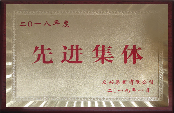 大中党支部“不忘初心、牢记使命”专题组织生活会