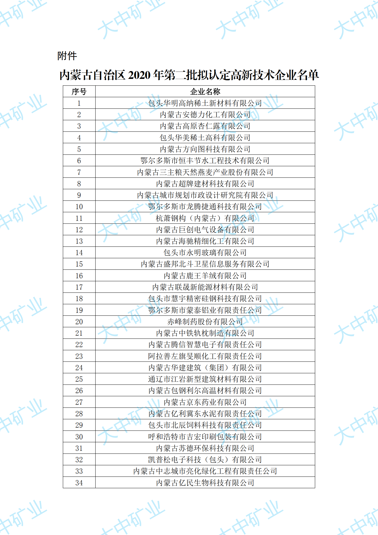 少妇性BBB搡BBB爽爽爽欧美