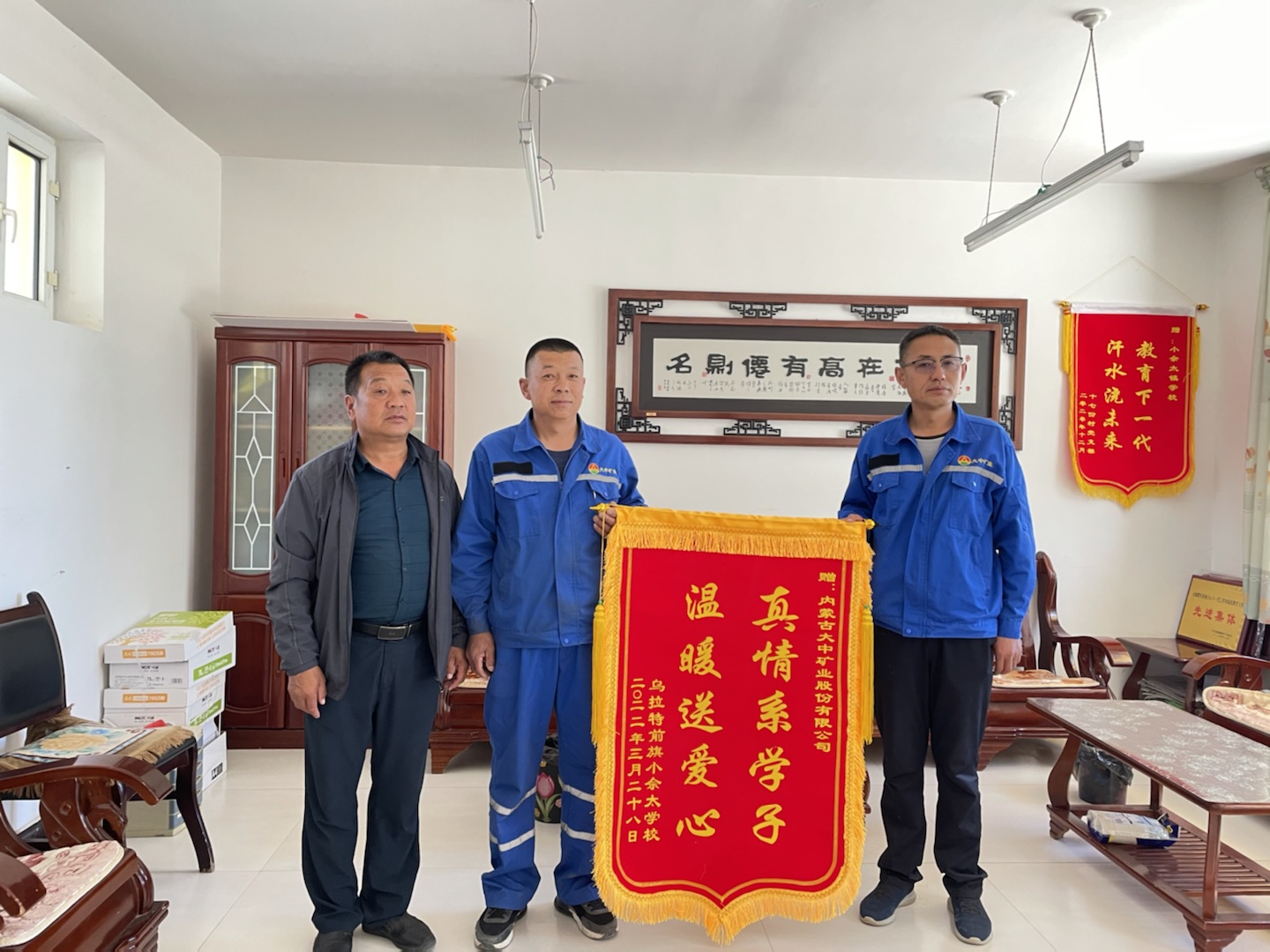 内蒙古少妇性BBB搡BBB爽爽爽欧美-91亚洲国产成人久久精品-free嫩白的1516性HD-永久黄网站色视频免费无下载-亚洲天堂手机在线工会委员会为乌拉特前旗小佘太学校开展助学金活动