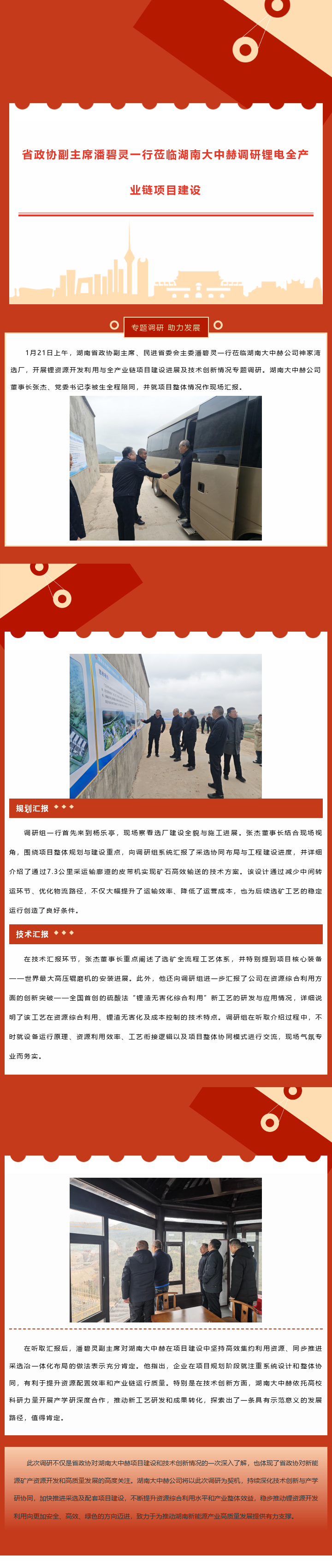 少妇性BBB搡BBB爽爽爽欧美