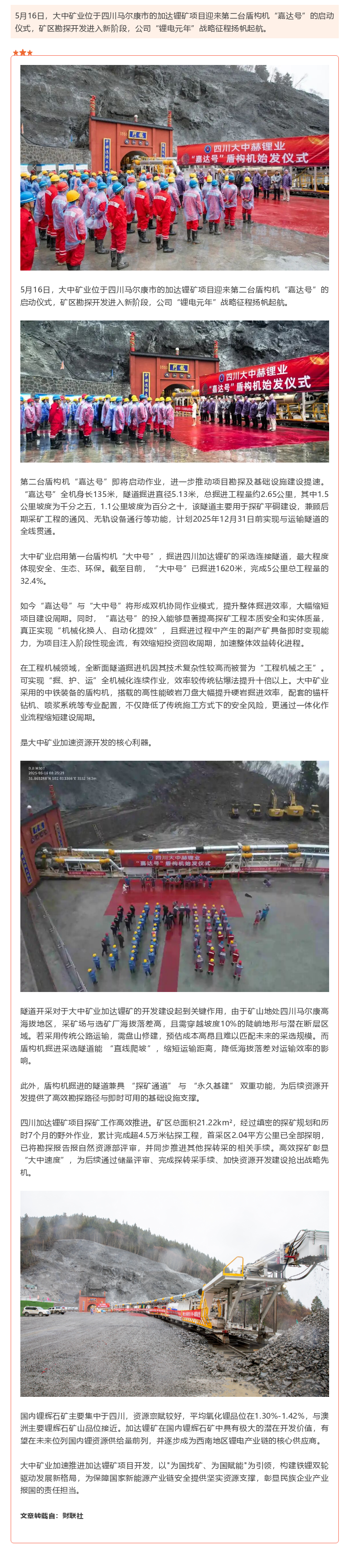 少妇性BBB搡BBB爽爽爽欧美