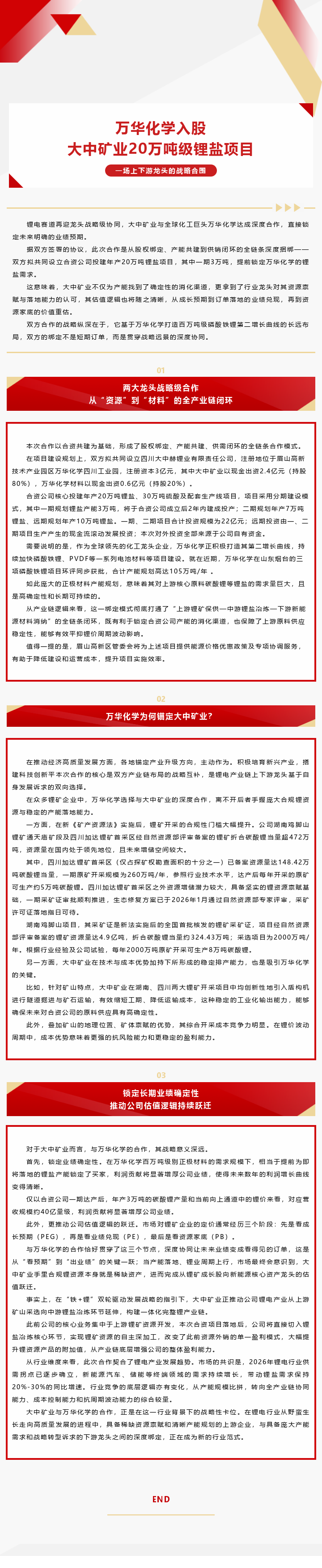 少妇性BBB搡BBB爽爽爽欧美