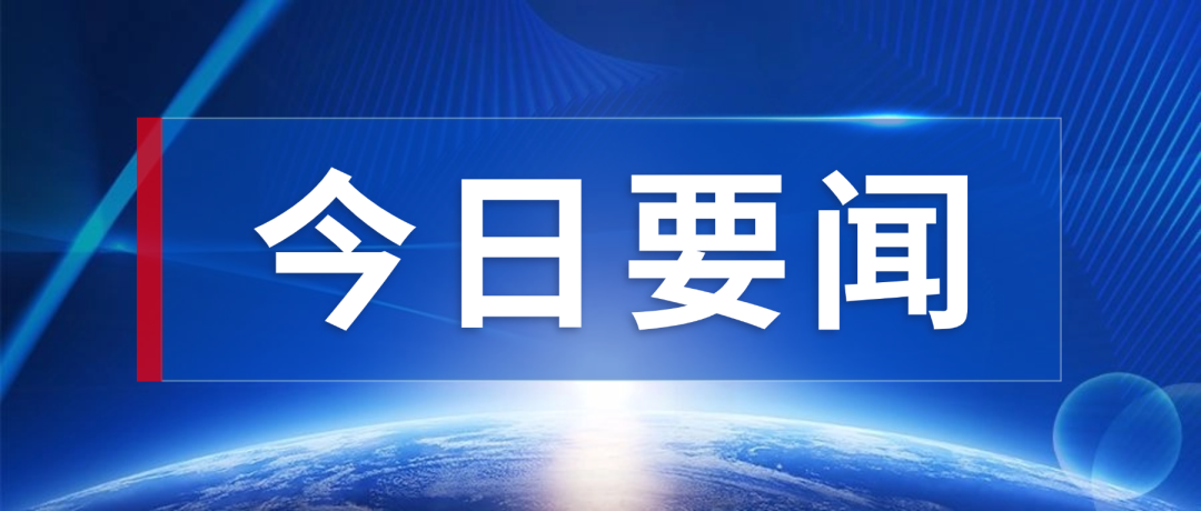 万华化学入股大中矿业20万吨级锂盐项目：一场上下游龙头的战略合围