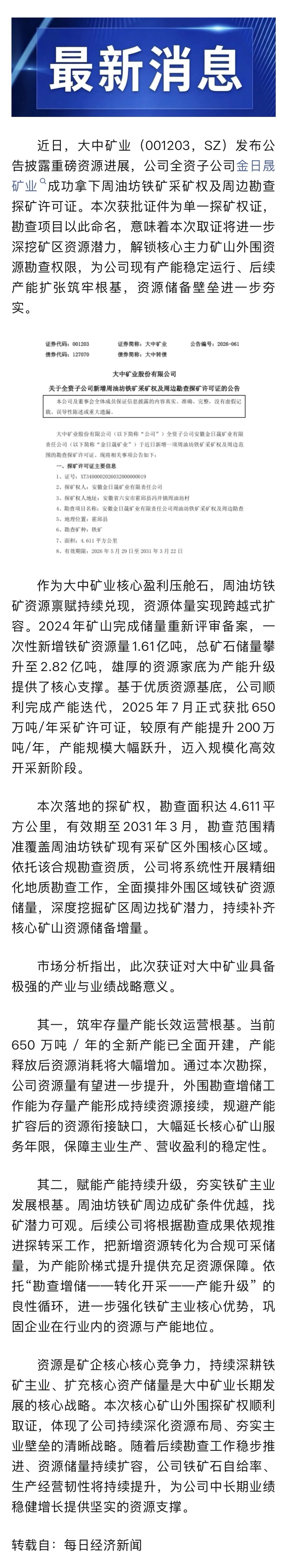 少妇性BBB搡BBB爽爽爽欧美